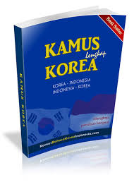 Free Download Kamus Bahasa Korea Indonesia Pdf Kamus Korea