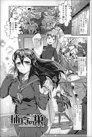 僕だけの向こう側 - 商業誌 - エロ漫画 momon:GA（モモンガッ!!）