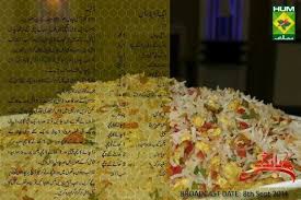 Fried Rice Pakistani Food Desi Food Biryani Recipe