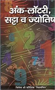 How To Play Satta Game Online à¤à¤¨à¤² à¤à¤¨ à¤¸à¤ à¤ à¤ à¤¸ à¤ à¤² Satta King 786 Satta Don Aaj ka satta kalyan fix single jodi free update here you find top matka market of india kalyan main milan rajdhani* *kalyan matka tips *fast matka result *kalyan main rajdhani matka chart *matka guessing by dp boss by app best matka site by dp boss. satta king 786 satta don