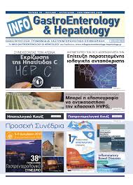 We did not find results for: Pdf Hepatology Quiz Info Gastroenterology Hepatology Greek