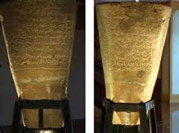 Batu bersurat terengganu yang dianggarkan telah berusia lebih kurang 700 tahun ini merupakan batu bersurat yang mempunyai ukiran yang paling tua dan tulisan jawi pertama ditemui di malaysia. Batu Bersurat Terengganu Inscribed Terengganu Batu The Past