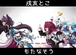 富士茄 鷹 on twitter anime pics twitter sign up