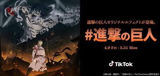 進撃の巨人 / advancing giants / атакующий великан / атака титанов. Qmhhhrksfgikem