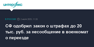 Интерфакс - News update