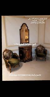 Pin By Knooz Dumyat Furniture On Furniture Home Decor Furniture Decor