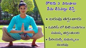 Benefits And Importance Of Bhujangasana Dr Asana Mind Body Yoga Spirit