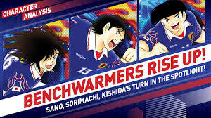 Character Analysis Sano Sorimachi Kishida Captain Tsubasa Dream Team 97 Samurai Transfer Youtube