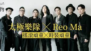中華民國教育部版權所有© 2015 ministry of education, r.o.c. å¤ªæ¥µæ¨‚éšŠx Reo Ma ç•¶æœ¬åœ°æ–æ»¾ç­éœ¸é‡ä¸Šæœ¬åœ°è¨­è¨ˆå¸«æ™‚ é¦™æ¸¯01 ä¸€ç‰©