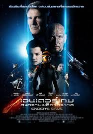 Based on the classic novel by orson scott card, ender's game is the story of the earth's most gifted children training to defend their homeplanet in the space wars of the future. Ender S Game Movie Poster 18 Ender S Game Enders Game Movie Ender S Game Movie