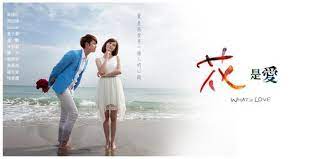 花是愛 回應ptt鄉民的愛 也許 有一天 小小的夢想 痞客邦 white jeans fashion coat