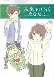 出版物・情報誌 | 北九州市立男女共同参画センター・ムーブ