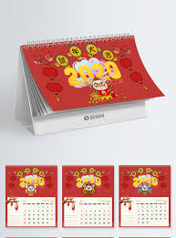 Kalender meja ini saya buat dengan menggunakan software desain coreldraw 2020. Desain Kalender Meja Tahun Baru Tikus Merah Meriah Tahun 2020 Gambar Unduh Gratis Templat 401615215 Format Gambar Psd Lovepik Com