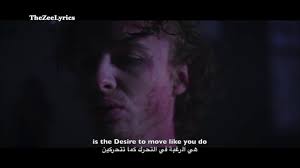 It's my desire that you feed you know just what i need you got power over me i give my all now, can''t you see, why won''t you set me free? Power Isak Danielson Lyrics With Arabic Subtitle Ù…ØªØ±Ø¬Ù…Ø© Youtube