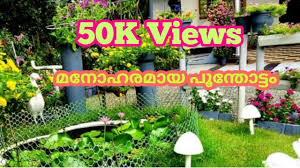 Check spelling or type a new query. Beautiful Garden And Contemporary Style House Beautiful Garden Ideas Kerala Salu Koshy Veedu Youtube