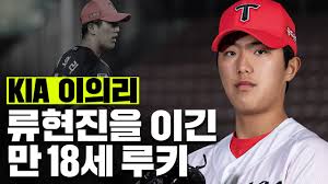 Jun 12, 2021 · 22 '만 19세 막내' 이의리, 도미니카전 선발 중책.상대 선발은 25살 차이 삼촌뻘 도쿄올림픽 23 '김연경 펄쩍' 여자배구, 일본의 심장 도쿄에서 日 무너트렸다; ê²Œìž„ì›