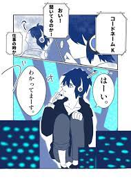 想詰めのTwitterイラスト検索結果。