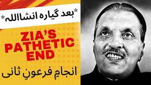 Sarkar Gohar Shahi Khitab