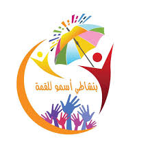 نماذج وسجلات وخطط أندية النشاط الطلابي 1441هـ