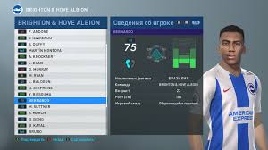 Low prices on the biggest brands in fashion, tech, beauty, grocery, sports, and more at catch. Pes 2019 Facepack Brighton Hove Albion By Andrey93 Pesnewupdate Com Free Download Latest Pro Evolution Soccer Patch Updates