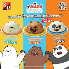 แพนด้า we bare bear น่ารักๆ. S P à¸ªà¸²à¸¡à¸«à¸¡ à¸ˆà¸­à¸¡à¸› à¸§à¸™ We Bare Bears Facebook