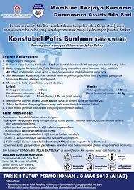 Jawatan kosong polis diraja malaysia pdrm ok? Jawatan Kosong Polis Bantuan Terkini 2 Cara Memohon Polis Bantuan Lhmpc