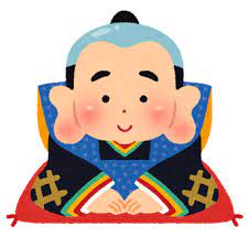 福助人形のイラスト イラスト かわいいイラスト 年賀