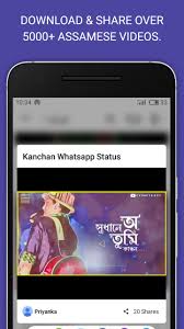 Check spelling or type a new query. Assamese Video Status 2020 For Android Apk Download