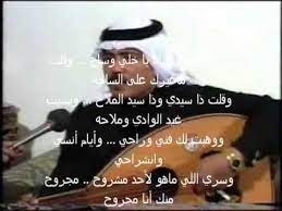 أبو بكر سالم مجروح منك incoming call screenshot olds incoming call