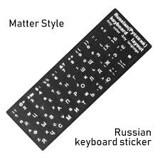 Soh, 0000 0001, 01, 1. 3 Colors Russian Key Laptop Keyboard Stickers Letter Alphabet Layout Sticker For Laptop Desktop Computer Grandado