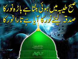 Happy Anniversary Wishes Happy Wedding Anniversary Cards Free Happy Anniversary Quotes Happy Anniversary Wishes Urdu Quotes Images