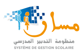 وزارة الموارد البشرية والتنمية الاجتماعية. Ù…Ù†Ø¸ÙˆÙ…Ø© Ù…Ø³Ø§Ø± Ù„Ù„ØªØ¯Ø¨ÙŠØ± Ø§Ù„Ù…Ø¯Ø±Ø³ÙŠ Maroc Ma