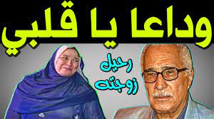 أستعدوا ( عبد الرحمن أبو زهرة ) كرتون الأسد الملك. Ùˆ ÙÙ€ Ù€Ø§ Ø© Ø²ÙˆØ¬Ø© Ø§Ù„ÙÙ†Ø§Ù† Ø¹Ø¨Ø¯ Ø§Ù„Ø±Ø­Ù…Ù† Ø£Ø¨Ùˆ Ø²Ù‡Ø±Ø© Ø§Ù„ÙŠÙˆÙ… Ùˆ Ù…Ø¹Ù„ÙˆÙ…Ø§Øª Ù„Ø§ ØªØ¹Ø±ÙÙ‡Ø§ Ø¹Ù†Ù‡Ø§ Youtube