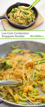 Easy Keto Noodles Recipe Singapore Stir Fry With Chicken Shrimp Recipe Recipes Keto Noodles Keto Diet Vegetables