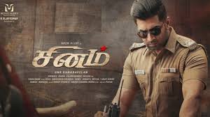 Yaadhum oore yaavarum kelir movie songs & themes, bgm | nivas k prasanna. Yaadhum Oore Yaavarum Kelir Official First Look Teaser Trailer Vijay Sethupathi Megha Akash Youtube