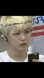 pin by tota ahmad on بتس مضحكين funny photo memes memes funny faces funny art memes