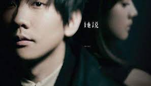 Maybe you would like to learn more about one of these? æž—ä¿Šå‚'æ­·å²éŠ·é‡æœ€é«˜çš„6å¼µå°ˆè¼¯ å°å¤©çŽ‹ä¸æ˜¯ç™½å«çš„ æ¯æ—¥é ­æ¢