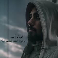 Stream Alaa Azzam XD music