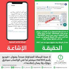 لكن هذه الطريقة في تهكير واتس آب ( او في الأصل تجسس إن صح التعبير ) ليست كاملة، فتشغيل الواتس آب بإستخدام نسخة الويب يُظهر إشعارا للمستخدم في الهاتف ان حسابه مفتوح في نسخة الويب، و يستطيع النقر عليها و إيقافها، بل و. ØªÙˆÙŠØªØ± Ø§Ø®ØªØ±Ø§Ù‚ Ø§Ù„ÙˆØ§ØªØ³