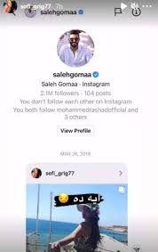 Jun 03, 2021 · واجهت الفنانة منة فضالي، انتقادات كثيرة وتعليقات سلبية من رواد السوشيال ميديا أثارت غضبها، بعد مشاركتها صورة لها بمايوه من داخل حمام السباحة عبر حسابها الشخصي على موقع التواصل الاجتماعي انستجرام. Ø®Ù„ÙŠÙØ© Ø¹Ù…Ø±Ùˆ ÙˆØ±Ø¯Ø© ÙØ¶Ø§Ø¦Ø­ Ù„Ø§Ø¹Ø¨Ù‰ ÙƒØ±Ø© Ø§Ù„Ù‚Ø¯Ù… ØªØªÙˆØ§Ù„Ù‰ ÙˆØ¢Ø®Ø±Ù‡Ù… ØµØ§Ù„Ø­ Ø¬Ù…Ø¹Ø© Ù…ÙˆÙ‚Ø¹ Ø§Ù„Ù…ÙˆÙ‚Ø¹ Ø§Ù„Ø¥Ø®Ø¨Ø§Ø±ÙŠ