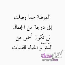 بوستات للفيس جديدة 2020 بوستات جديدة بوستات للفيس جديدة 2020 بوستات جديدة بوستات جامده للفيس مكتوبه Calligraphy Arabic Calligraphy