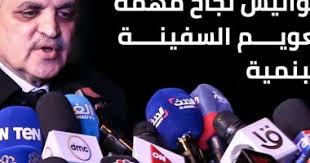 هيئة قناة السويس تؤكد تعديل مسار السفينة الجانحة بنسبة 80%. Ø±Ø¦ÙŠØ³ Ù‡ÙŠØ¦Ø© Ù‚Ù†Ø§Ø© Ø§Ù„Ø³ÙˆÙŠØ³ ÙŠÙƒØ´Ù ØªÙØ§ØµÙŠÙ„ Ù†Ø¬Ø§Ø­ Ù…Ù‡Ù…Ø© ØªØ¹ÙˆÙŠÙ… Ø§Ù„Ø³ÙÙŠÙ†Ø© Ø§Ù„Ø¨Ù†Ù…ÙŠØ© Ø¥Ù†ÙÙˆØ¬Ø±Ø§Ù Ø§Ù„ÙŠÙˆÙ… Ø§Ù„Ø³Ø§Ø¨Ø¹