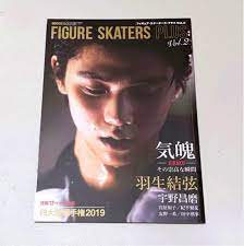 18％OFF】 羽生結弦 フィギュア•スケーターズ•プラス 気魄ーキハクー Vol.2 趣味/スポーツ -  www.riccartonhouse.co.nz