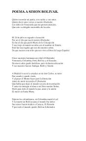 Biografia De Simon Bolivar Para Niños Resumida Poema A Simon Bolivar Poemas Versos Decir Te Quiero