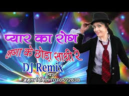 Youtube Youtube Dj Remix Songs