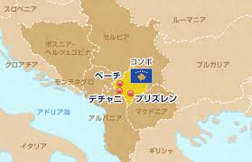 Jun 13, 2021 · 日本代表の浅野拓磨が13日、オンライン記者会見でセルビアについての複雑な感情を明らかにした。浅野は11日のセルビア戦では76分の途中出場. è¦³å…‰åœ°æƒ…å ± ãƒãƒ«ã‚«ãƒ³åŠå³¶æ—…è¡Œ ãƒ„ã‚¢ãƒ¼ è¦³å…‰ ã‚¯ãƒ©ãƒ–ãƒ„ãƒ¼ãƒªã‚ºãƒ 