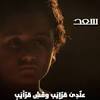 Subscribe now bit.ly/1lf9lnk تابعونا على الفي. Https Encrypted Tbn0 Gstatic Com Images Q Tbn And9gcry7dyg6px3rzme Adeb9qddcxqztn Dubacwnto84pyekavtcp Usqp Cau