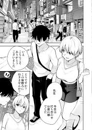 えろまんが】ヤンデレ彼女がエロ過ぎてヤバい！ | エロコミック｜無料エロ漫画・エロ同人誌