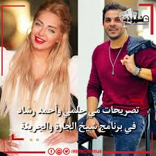 تداول رواد موقع الفيديوهات الشهير يوتيوب مكالمة مسربة منسوبة إلى حارس الفنانة نانسى عجرم يكشف العديد من التفاصيل الخاصة بواقعة قتل محمد الموسى بفيلتها. ØªØµØ±ÙŠØ­Ø§Øª Ù…ÙŠ Ø­Ù„Ù…ÙŠ ÙˆØ£Ø­Ù…Ø¯ Ø±Ø´Ø§Ø¯ ÙÙŠ Ø¨Ø±Ù†Ø§Ù…Ø¬ Ø´ÙŠØ® Ø§Ù„Ø­Ø§Ø±Ø© ÙˆØ§Ù„Ø¬Ø±ÙŠØ¦Ø©