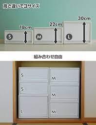 楽天市場 中が透けない 押入れ 収納ボックス 高さ22cm 2個セット 奥行74 収納ケース 引き出し 日本製 ポリプロピレン衣装ケース 幅39 押入れ収納 クローゼット収納 1906rcz jej 送料無料 くらしのｅショップ 収納ケース 引き出し クローゼット 収納
